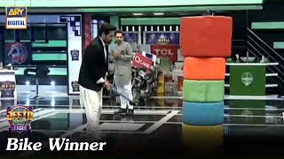 Girti Hoi Deewar Ko Aek Dhakka Aur Do - Karachi Lions Bike Winner | Jeeto Pakistan League.