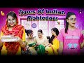 Types Of Indian Rishtedaar | Deep Kaur