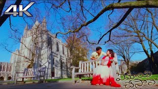 Yemaaya Chesave - Ee Hridayam Telugu 4k Video | Naga Chaitanya, Samantha