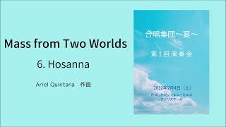 Ariel Quintana : Hosanna　合唱集団～宴～