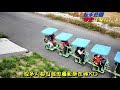 池上耘禾莊園安全接龍蜈蚣車 110年11月24日 義竹鄉農會 一行貴賓