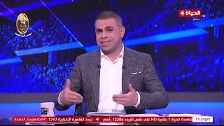 كورة كل يوم - كريم حسن شحاته عن مباراة الزمالك أمس: أقل مباراة مستوى ما بين الزمالك وبيراميدز