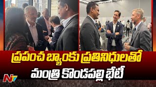 Minister Kondapalli Srinivas Meets World Bank Representatives| Ntv