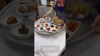 강릉중앙시장 알탕과 삼숙이탕이 맛있는 40년 노포식당 해성횟집 #강릉여행 #강릉맛집 #알탕맛집 #삼숙이탕맛집