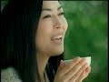 中山美穂『茶来』cm