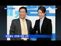 4·15 총선 임종석은 고민정 돕고 유승민은 김은혜 지원…정치 거물 지원 본격화 mbn 종합뉴스