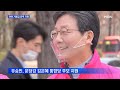 4·15 총선 임종석은 고민정 돕고 유승민은 김은혜 지원…정치 거물 지원 본격화 mbn 종합뉴스