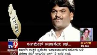 TV9 NANNA KATHE WITH KAS OFFICER & SILLI LALLI COMEDIAN 