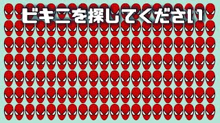 ５％の人だけが10秒以内に全問正解できるクイズ