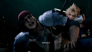 FINAL FANTASY Ⅶ REMAKE CHAPTER 12 アバランチの死闘 ゲームプレイ動画