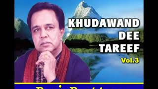 Raj Rattan sings AYE KHUDAWAND APNA RAAH ZABOOR 86 New Latest music song