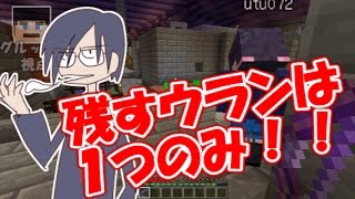 【Minecraft】脅威！見えない潜入者の恐怖！！ 【複数実況プレイ】#6