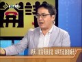 2015.5.6.澳門開講—業界求撤辣招救樓市？