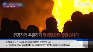 [씽씽한국어] Español 22회 - 다 잘됐으면 좋겠어 / SsingSsing Korean