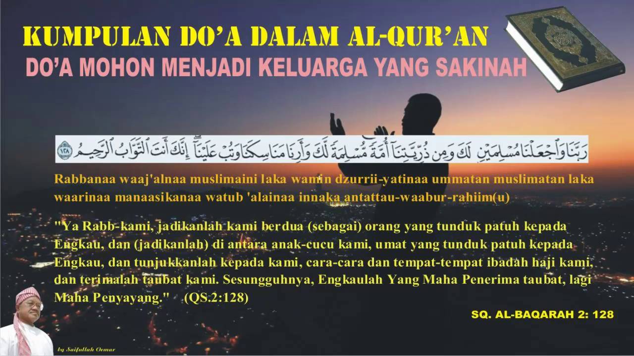 Do'a Mohon Menjadi Keluarga Yang Sakinah (Al-Qur'an Surat 2 Al-Baqarah ...