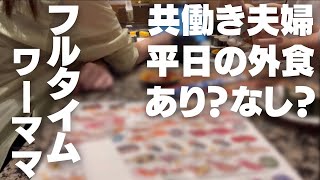 ふるさと納税返礼品／楽天SS購入品紹介あります。