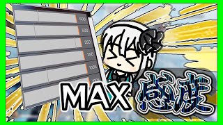 [Apex Legends] MAX感度でプレイしてみた結果 エーペックスレジェンズ 【ゆっくり実況】【2023】