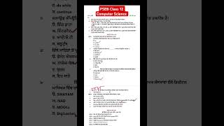 Pseb Class 12 Computer Science Pre Board Exam Sample Paper 2025 English
