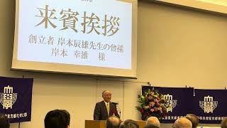 第16回明治大学発祥の地記念碑祭③