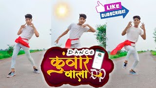 DANCE VIDEO - कुंवार वाला DP | #Pawan Singh, #Ankita Singh | Kunwar Wala DP | Bhojpuri Hit Song 2021