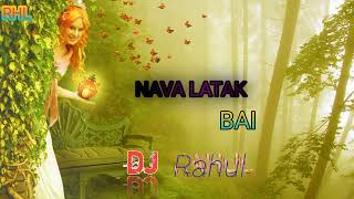 NEW CG SONG || NAWA LATAK BAI|| JADAY CHATAK O CG SONG DJ Rahul MANDLA new song 2025