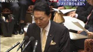 石川被告の処遇で与野党論戦　小沢氏の責任も追及へ（10/02/05）