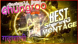 Ghungroo BGMI Pubg Montage Video Song I Latest Garhwali Song 2022 | #PahadiPubgGamer