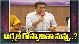 అర్నబ్ గోస్వామివా నువ్వు..? | TeenmarMallanna - QNewsHD