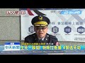 20181212中天新聞　自動駕駛惹禍！　特斯拉國道撞　警驚險躲劫