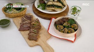 [생방송 오늘 아침] LA갈비의 봄맞이 대변신!, MBC 230302 방송