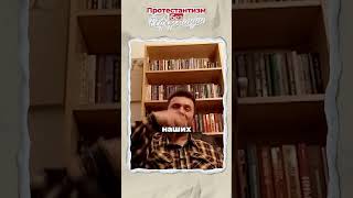 Богословие Совка 2.0 Три Признака Совкового Фашиста | ПБР | Нестеренко, Туник, Преподобный |@BezStin