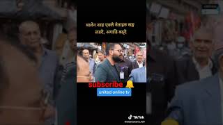 बालेन शाह एकलै नेता #shortsvideo #नेपाल #काठमाडौंमेयर