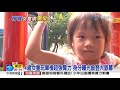 4歲女童玩單槓超強臂力 身分曝光曾登大銀幕│中視新聞 20200925