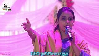 करियवा बर मिलल बा #vivahgeet Hema Pandey Stage Show | पापा समधी मिले जाई |#pramparikgeet