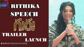 Ritika Singh Speech | Guru Movie Trailer Launch | Venkatesh | Ritika Singh | Latest Cinema News