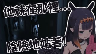 一些玩 Visage 的可愛伊那 / Some Cute Ina Playing Visage [HololiveEN Clip 翻譯 剪輯]