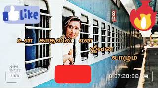 EPi- 2//உன் காதலில் என் ஜீவன் வாழும்// Tamil Story// #tamilstory