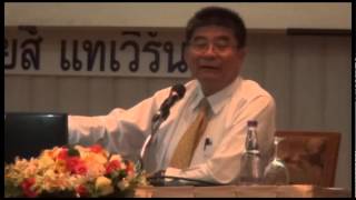 ปลัดกระทรวงสาธารณสุขเปิดสัมมนา