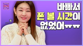 연인 사이 흔한 거짓말 | 연참위키 라이브 [연애의 참견3] | KBS Joy 230117 방송