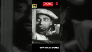 Ye Mazaa dekhlo Video Song ||Bhale Thammudu Telugu Movie || N T Rama Rao, K R Vijaya, TV Raju ||TMT