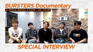 BURSTERS (버스터즈) - BURSTERS Documentary Special Interview