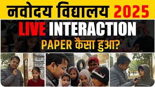 कैसा हुआ Paper? | Live Interaction | Navodaya Vidyalaya 2025