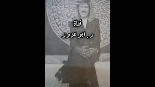 نسيم عوده / الملقب نسيم القلب / ١٩٧٤