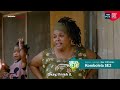 siwa binti msumi kazi ipo kombolela season 2 ep 08