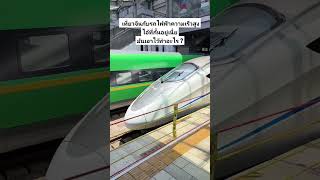 เที่ยวจีน2023 #รถไฟฟ้า #รถไฟฟ้าความเร็วสูง #รถไฟฟ้าจีน #highspeedtrain #เที่ยวจีน #จีน #เที่ยวจีน🇨🇳