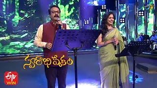 Kanyakumari Song | SP.Charan & Sunitha Performance | Swarabhishekam | 1st August 2021 | ETV
