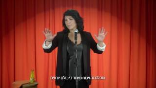 טיפוזינה - הטיפ של רותם אבוהב - משקה חורפי מפנק