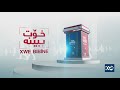 کاردانەوەی هاووڵاتییان له‌ باره‌ی هێرشه‌كانی تورکیا بۆسەر رۆژئاوای کوردستان