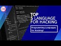 Best Programming Language for Hacking & Why these Programming Languages are important for Hackers?