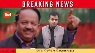 आख़िरकार कुछ तो है ! Special News ABN News